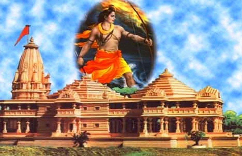 ayodhyaya.jpg
