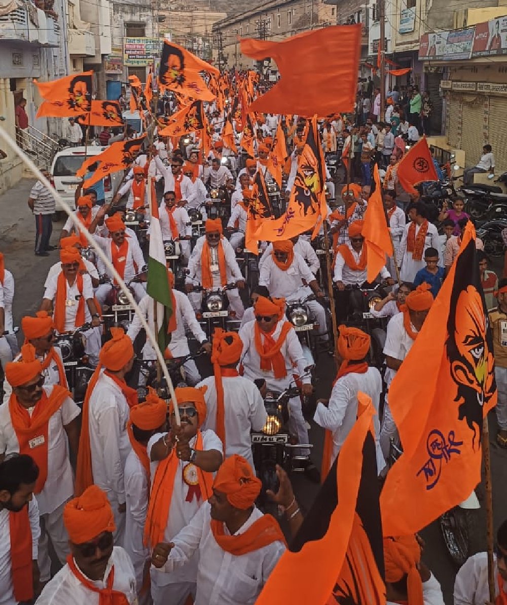 सिरोही. रामनवमी की शोभायात्रा में राम भक्तों का उमड़ा जन सैलाब