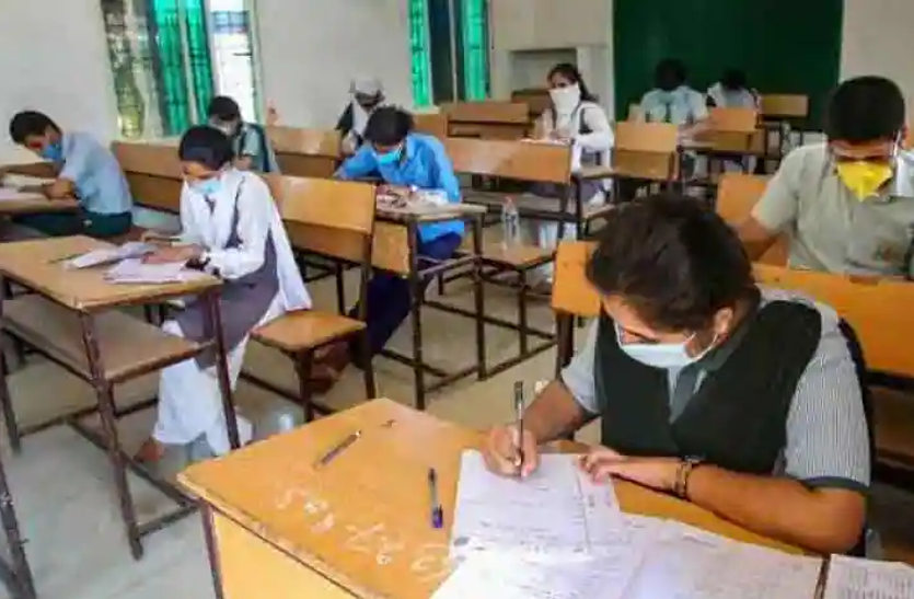 Rajasthan University Exam