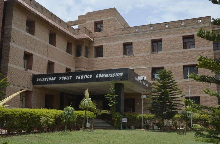 Assistant Professor Drawing and Painting Examination- 2020 - आयोग ने जारी किया लिखित परीक्षा का परिणाम
