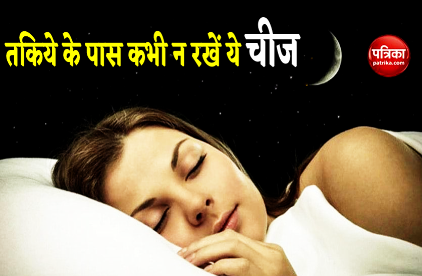 vastu-tips-for-bedroom-never-forget-to-keep-watch-near-the-pillow