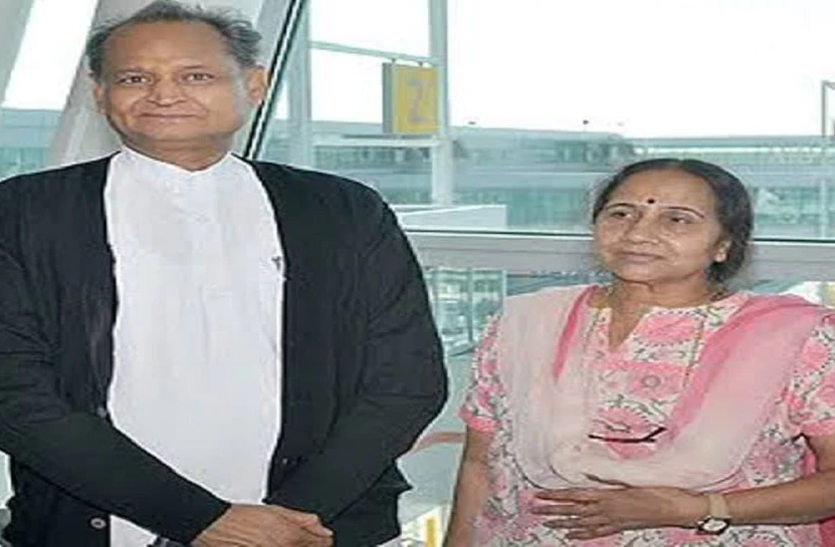 sunita ashok gehlot