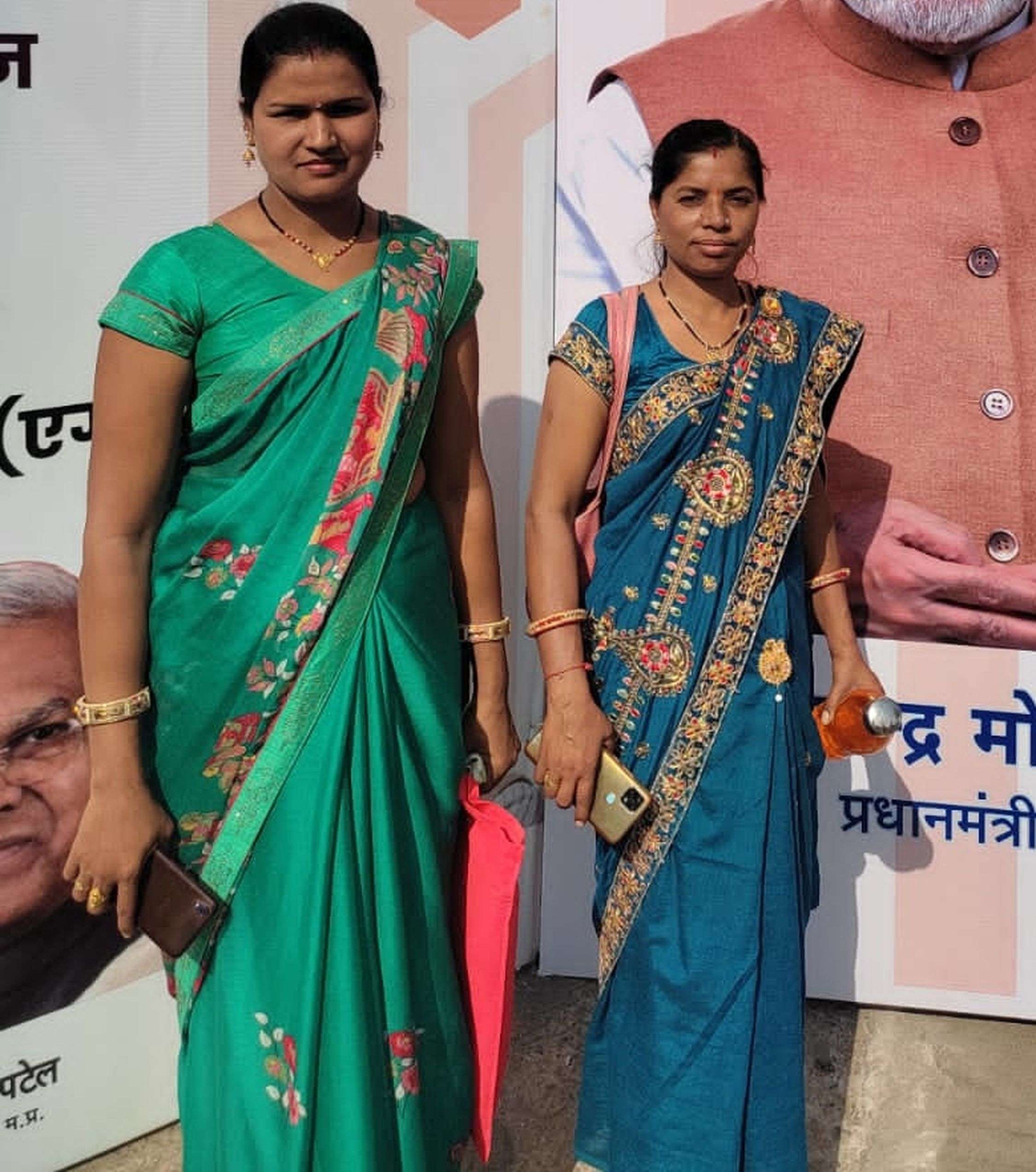 patrika