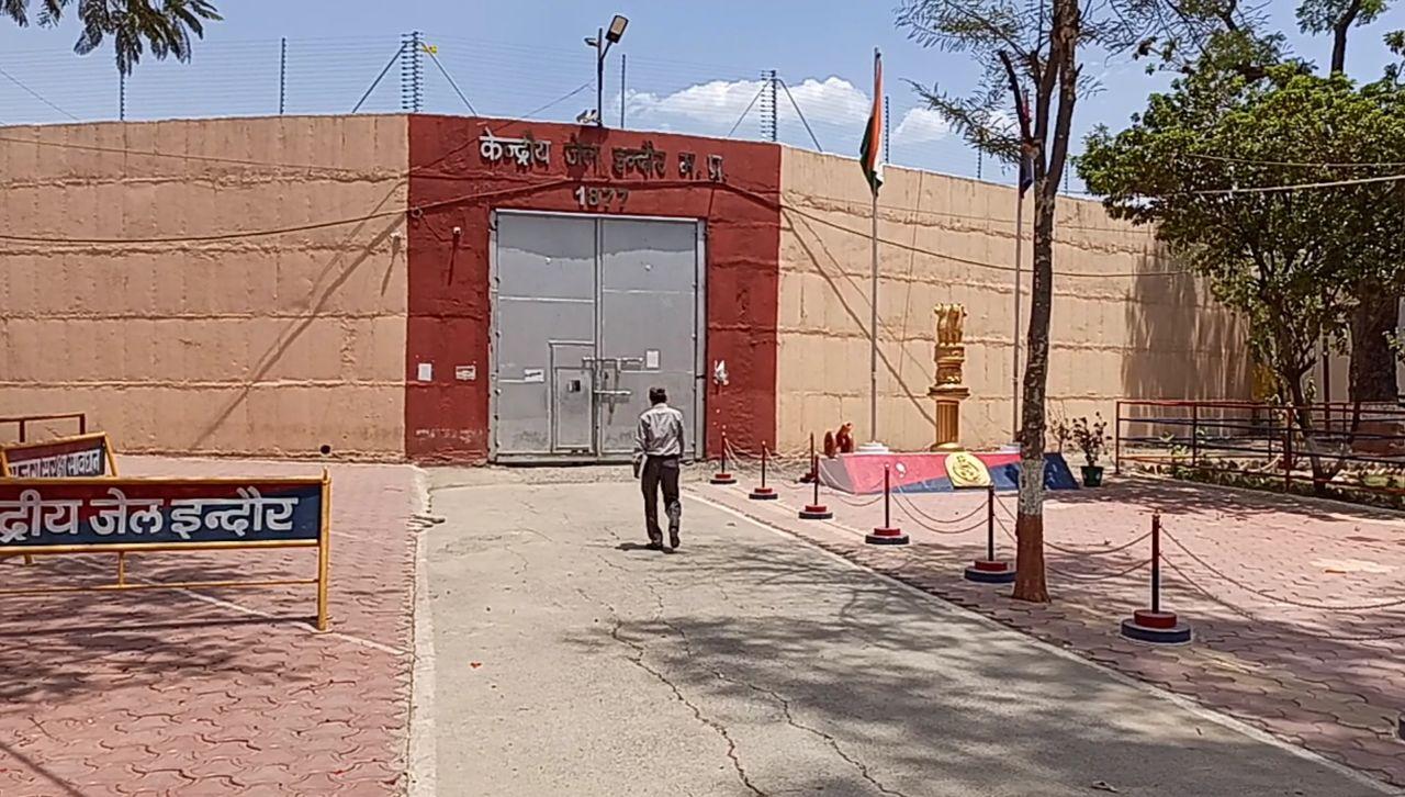 इंदौर की सेंट्रल जेल में कैदी फंदे पर झूला