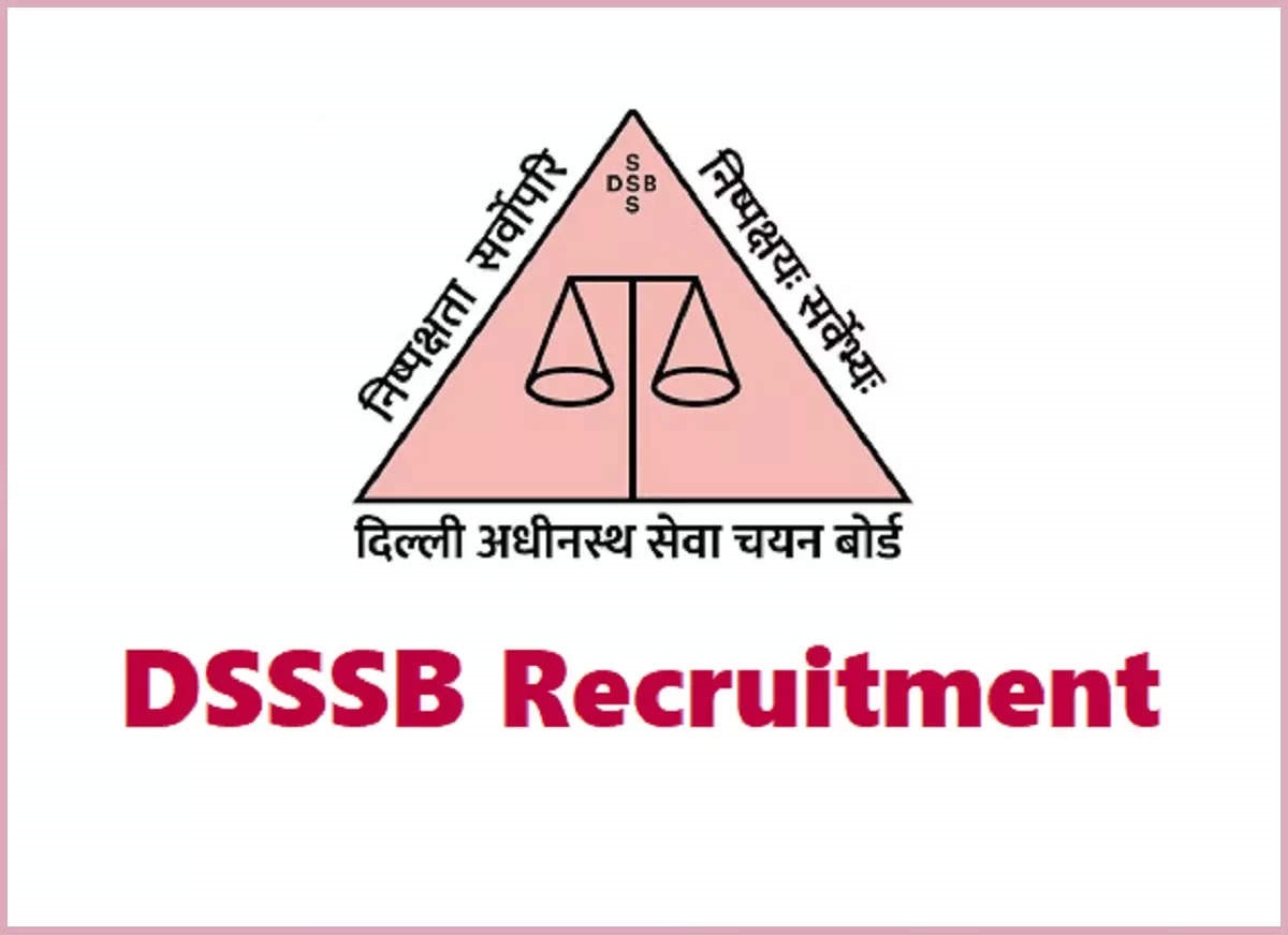 DSSSB Recruitment 2022: दिल्ली में जल बोर्ड व DTC समेत कई पदों पर निकली बम्पर भर्तियां, जानें क्या मांगी गई है योग्यता