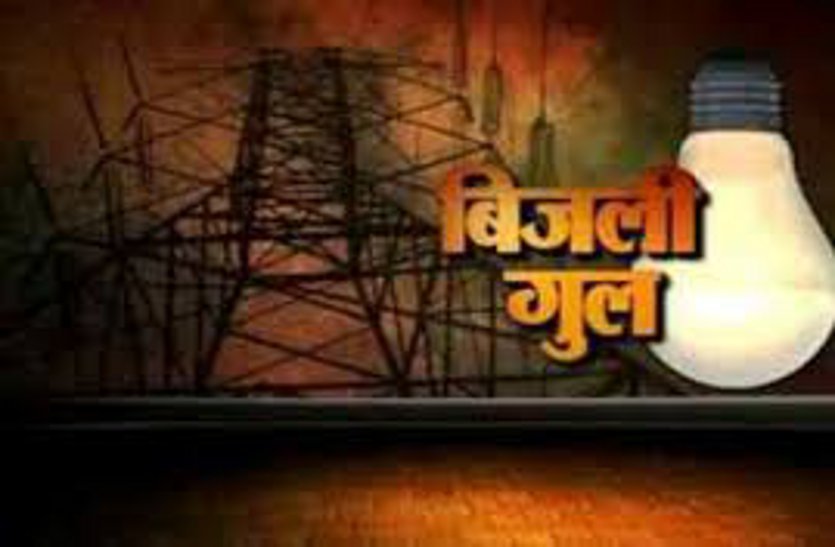 43 degree temperature, power cut in Madhya Pradesh for 4 to 6 hours