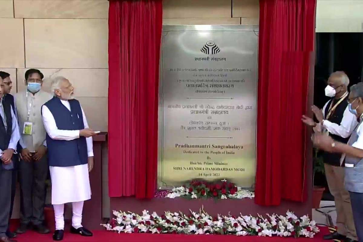 PM Modi inaugurates Prime Minister Museum, himself bought first ticket |  पीएम मोदी ने किया प्रधानमंत्री संग्रहालय का उद्घाटन, खुद खरीदा पहला टिकट |  Patrika News