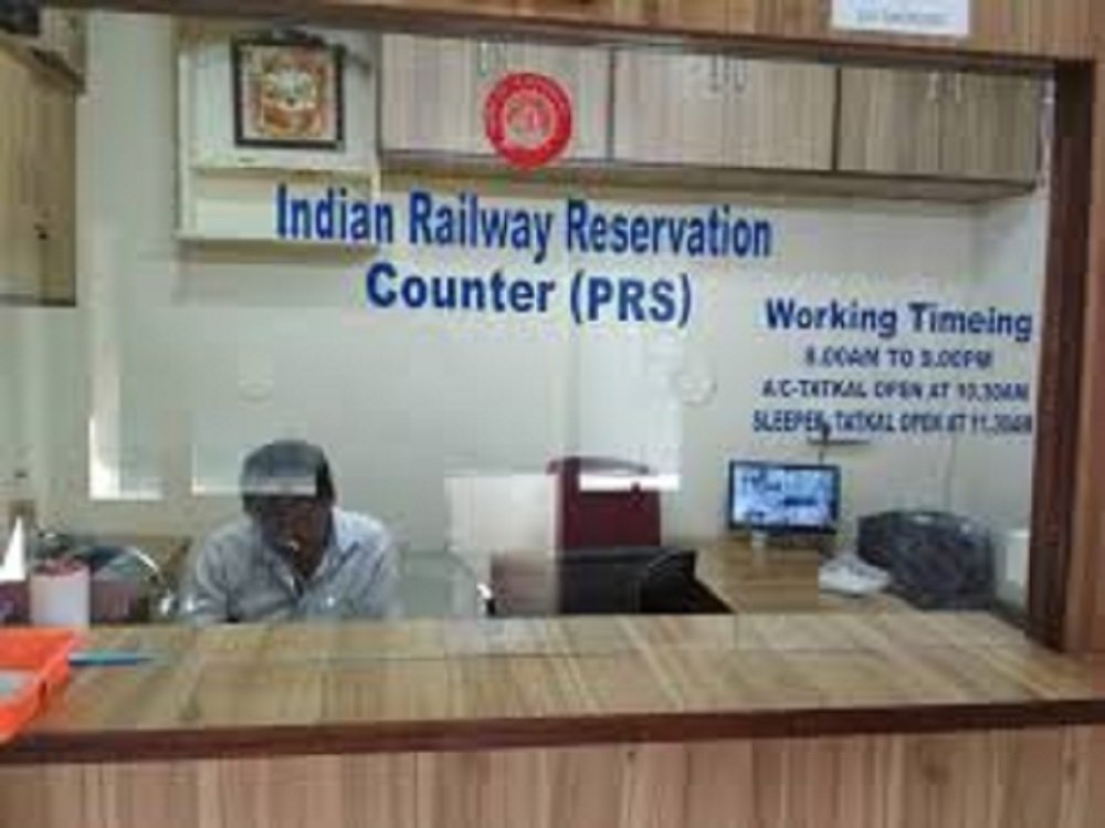 railway_reservation_counte.jpg