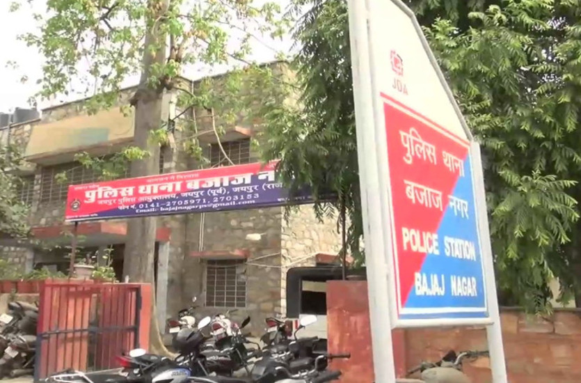 महिला के साथ थाने में घुसकर पुलिस के साथ मारपीट, वर्दी फाड़ी