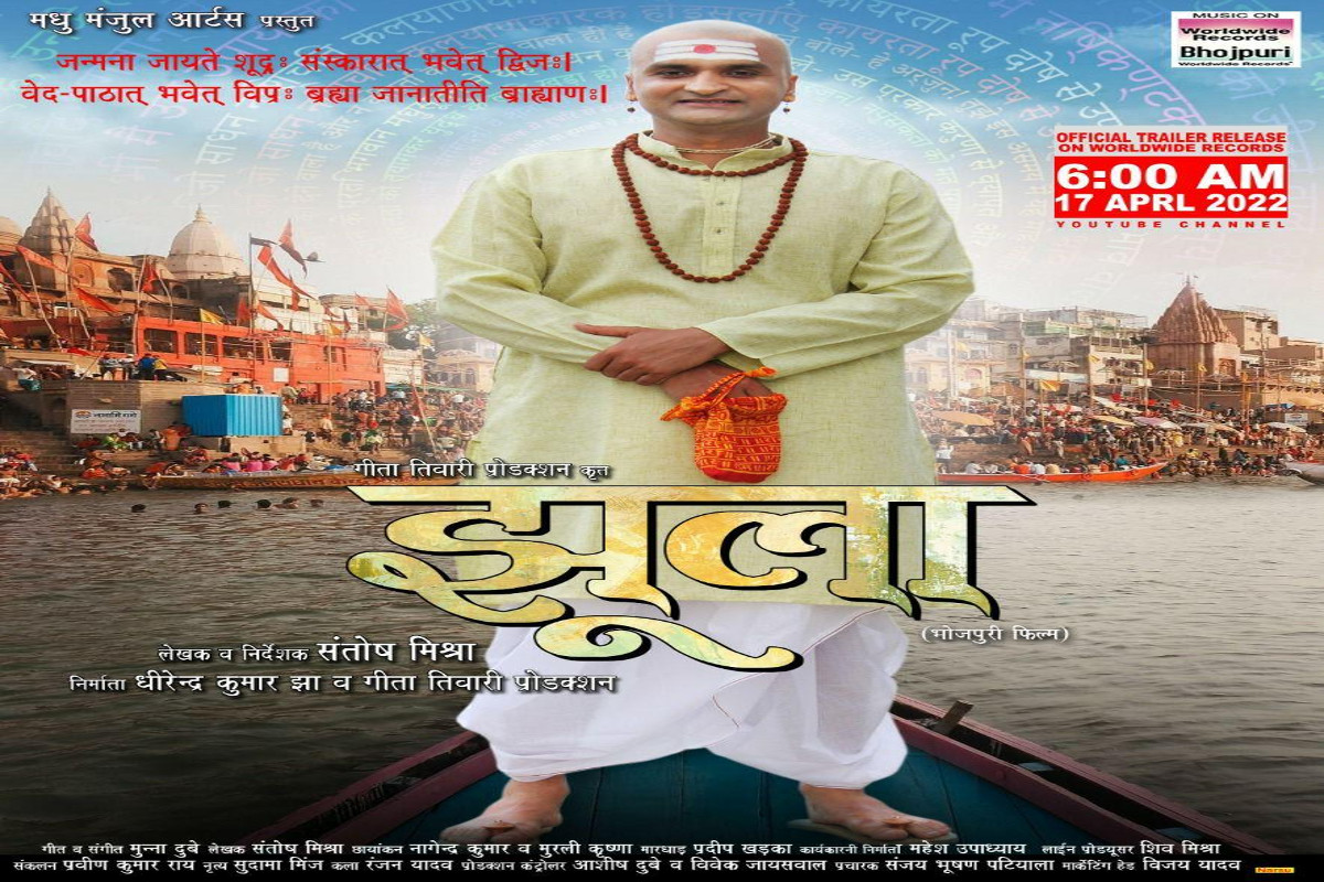 Filmywap bhojpuri movie discount 2017