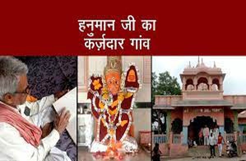 hanuman temple latest hindi news