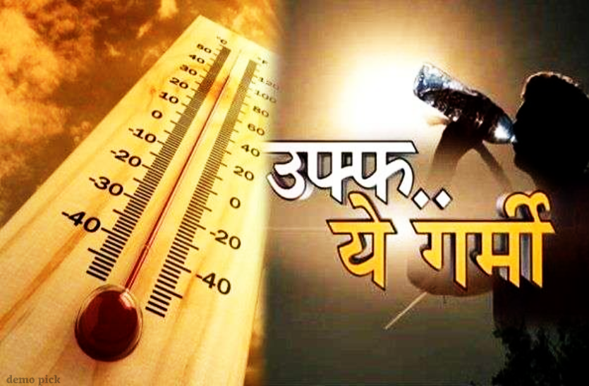 राजस्थान में फिर से शुरू होगा गर्म हवाओं का दौर