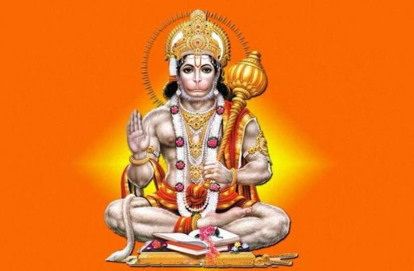 Hanuman Janmotsav 2022  : 31 साल बाद विशेष योग में मनाया जाएगा हनुमान जन्मोत्सव..जानिए पूजन का शुभ मुहूर्त