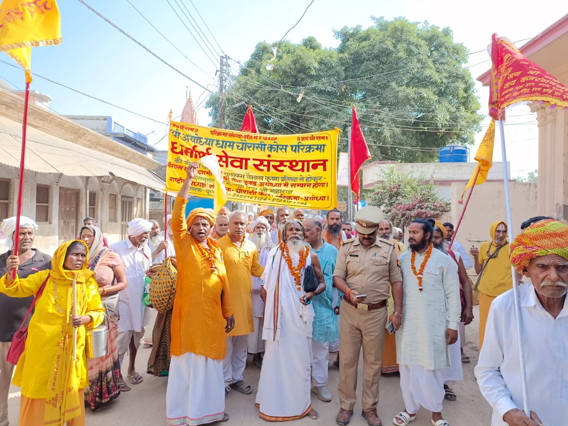 23 दिन 5 जनपद 110 गांव से गुजरेगी अयोध्या से शुरू हुई देश की सबसे बड़ी परिक्रमा यात्रा