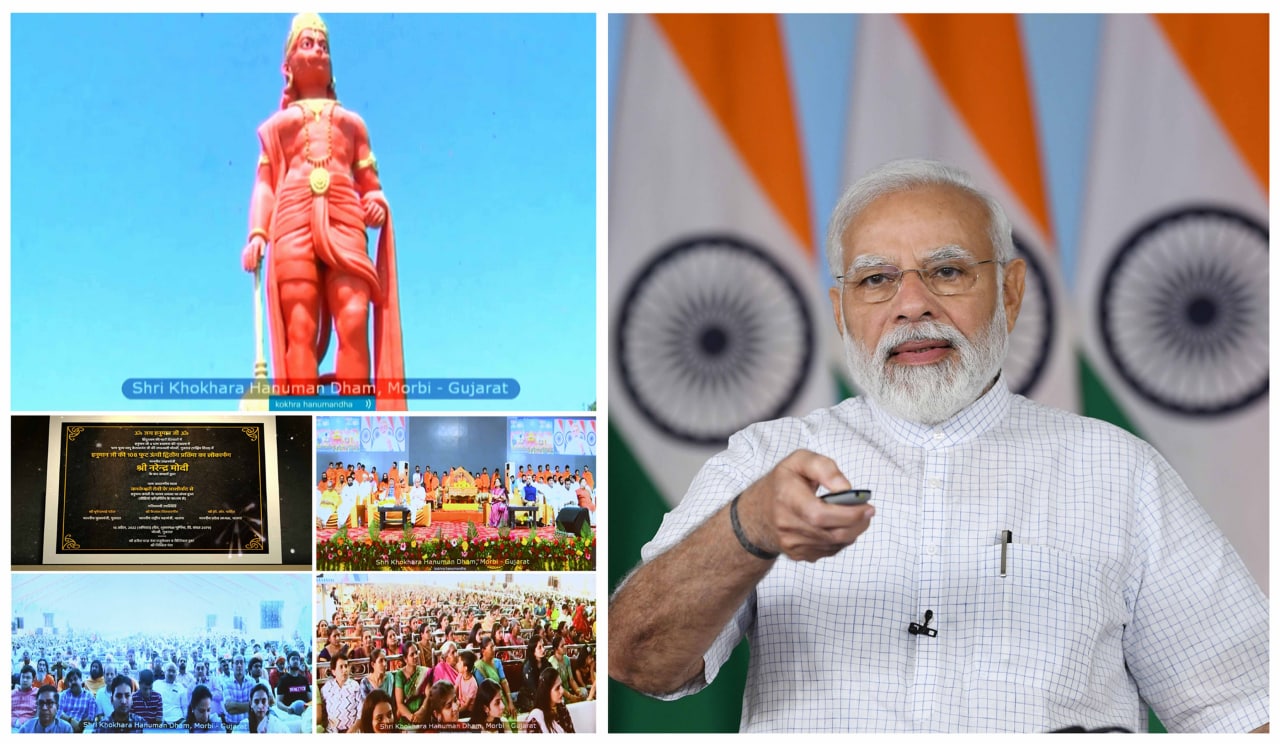 Gujarat: देश के चारों दिशाओं में स्थापित होगी हनुमान की मूर्ति
