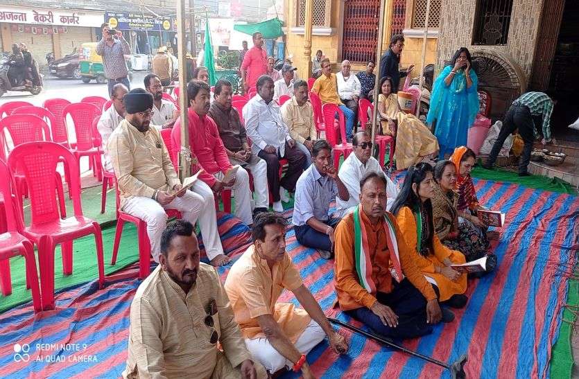 Indore News : कांग्रेस का सुंदरकांड पाठ हुआ फ्लॉप