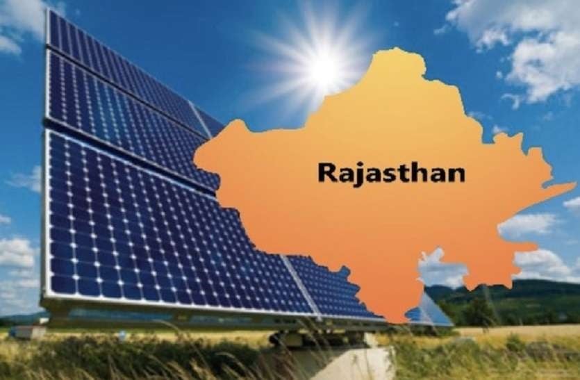 राजस्थान अक्षय ऊर्जा क्षेत्र में पहले स्थान पर, तमिलनाडू, गुजरात को पीछे छोड़ा