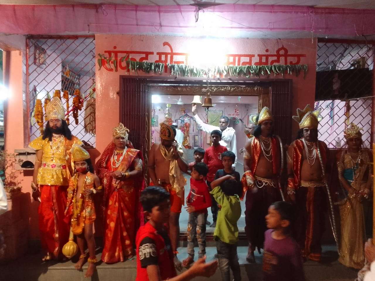 Hanuman Jnamostav