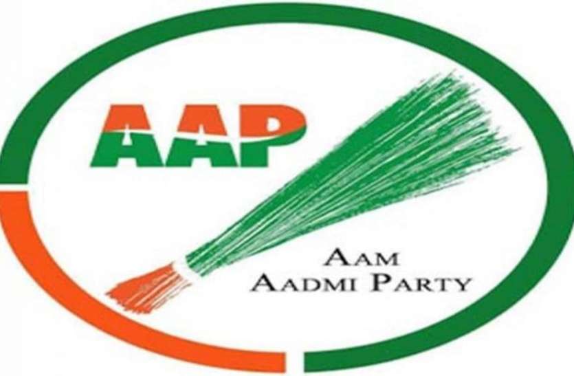 Reet Paper Leak: रीट पेपर लीक प्रकरण ईडी की एंट्री पर बोली आप...सीबीआई जांच क्यों नहीं कराई