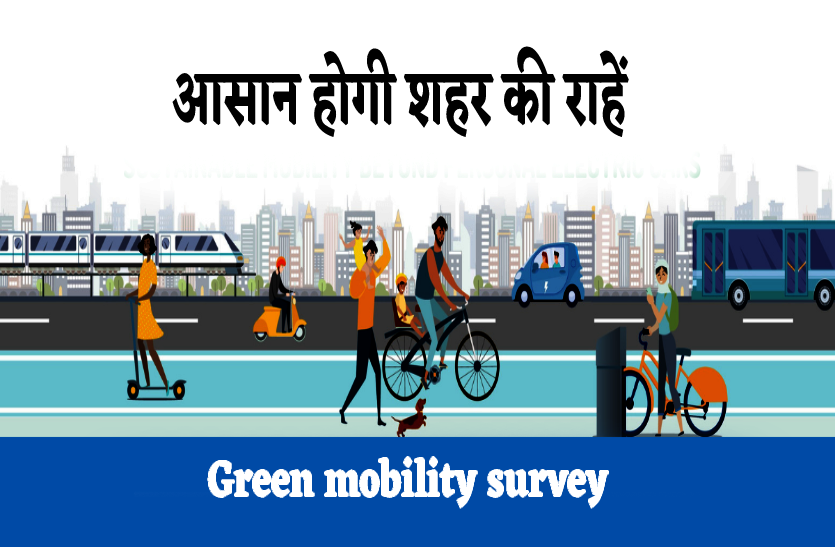 green_mobility_survey.png