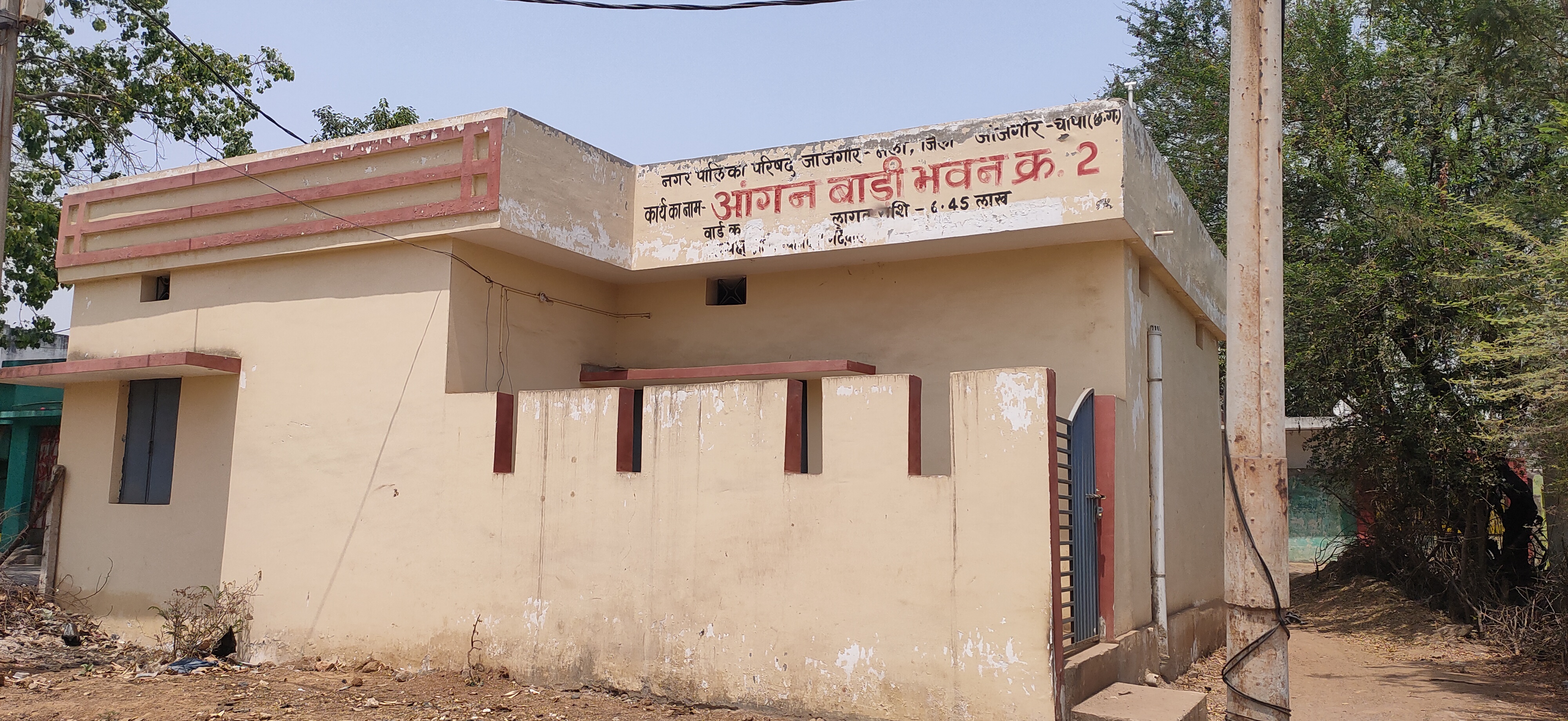 1 लाख बच्चों को नहीं मिला अप्रैल माह का रेडी टू ईट