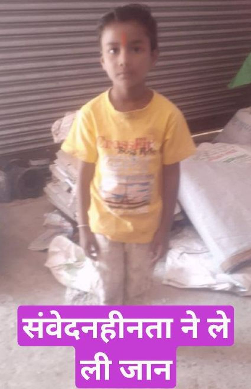 प्रधान अध्यापक और शिक्षिका निलंबित