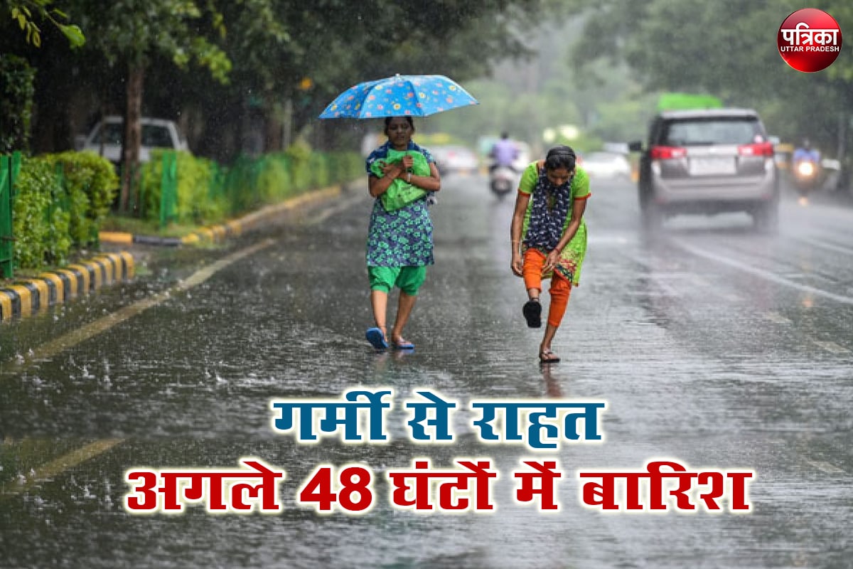 Weather Update in Uttar Pradesh Raining is Expected