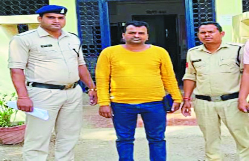 नौकरी लगाने के नाम पर ठगी करने का फरार आरोपी गिरफ्तार