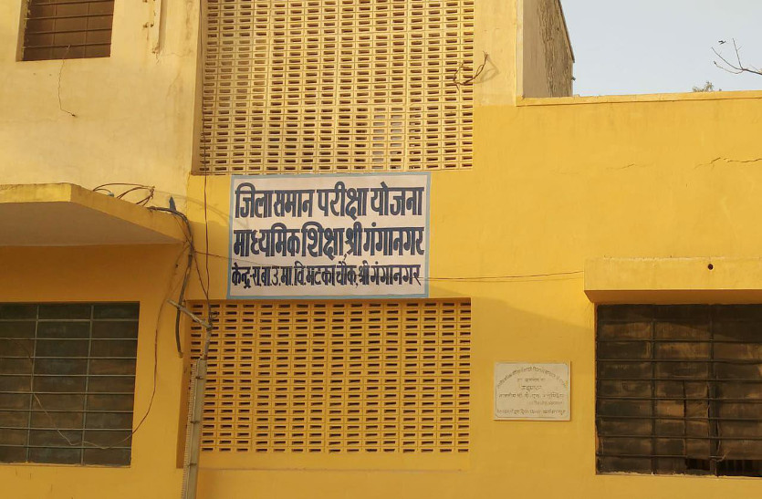 अनदेखी: श्रीगंगानगर-हनुमानगढ़ जिले के एक-एक बालिका स्कूल को किया क्रमोन्नत