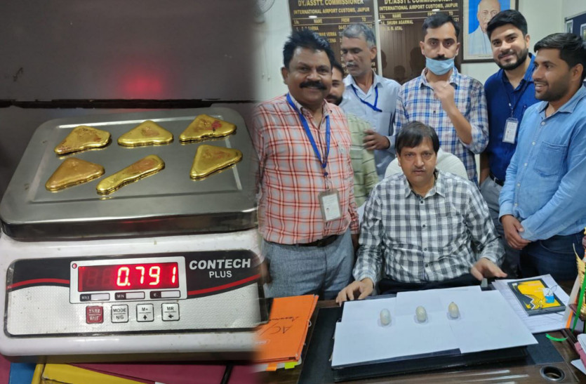 Gold worth Rs 42 lakh seized at Jaipur airport