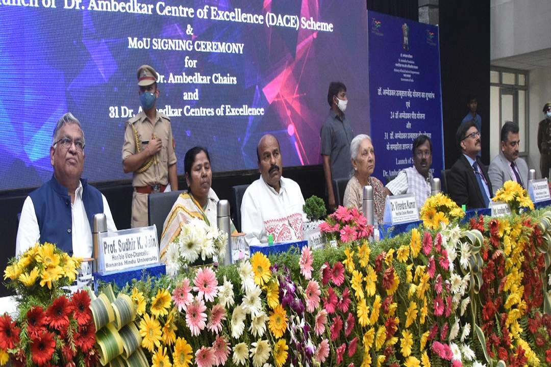 बीएचयू में डॉ अम्बेडकर उत्कृष्ठता केंद्र के उद्घाटन के मौके पर जमा अतिथिगण
