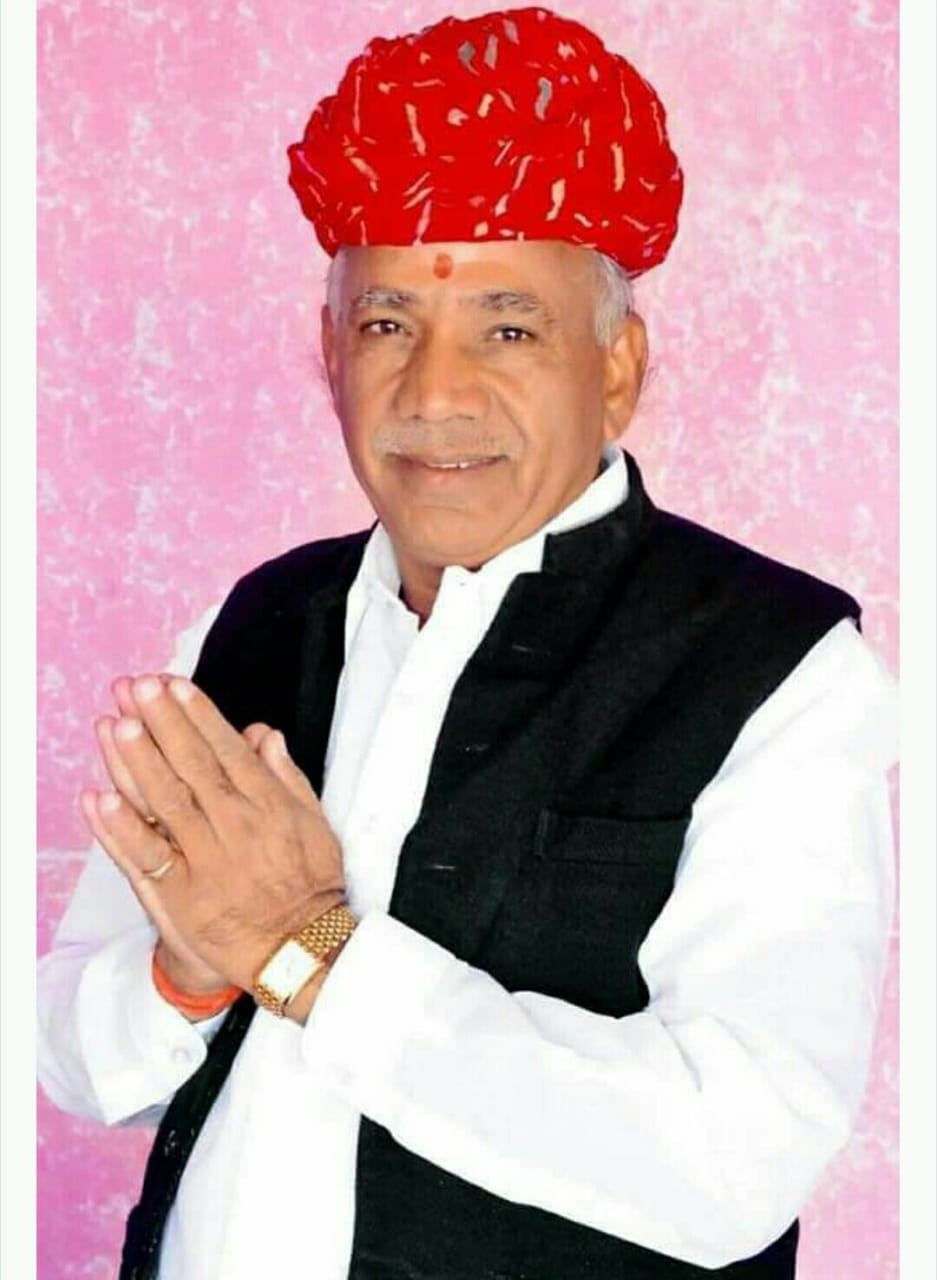 National Panchayati Raj Day
