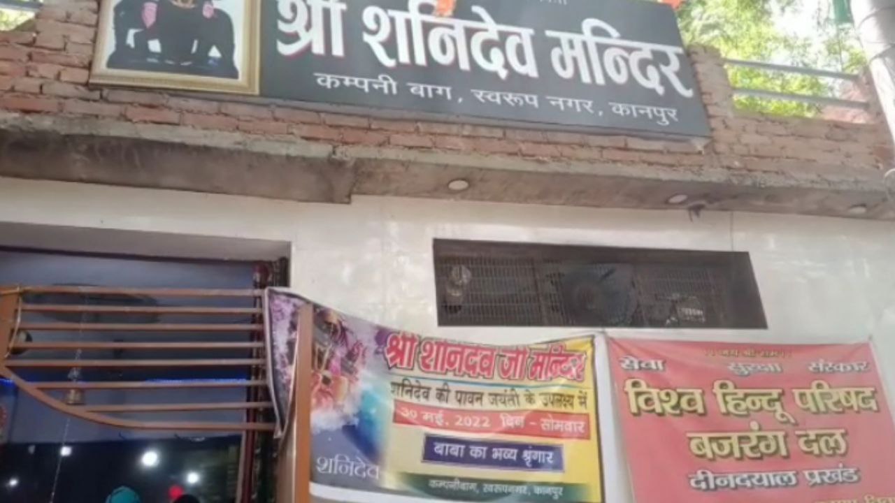 कानपुर में मंदिर तोड़ने की सूचना पर मचा बवाल, हिंदू संगठनों ने दर्ज कराया विरोध