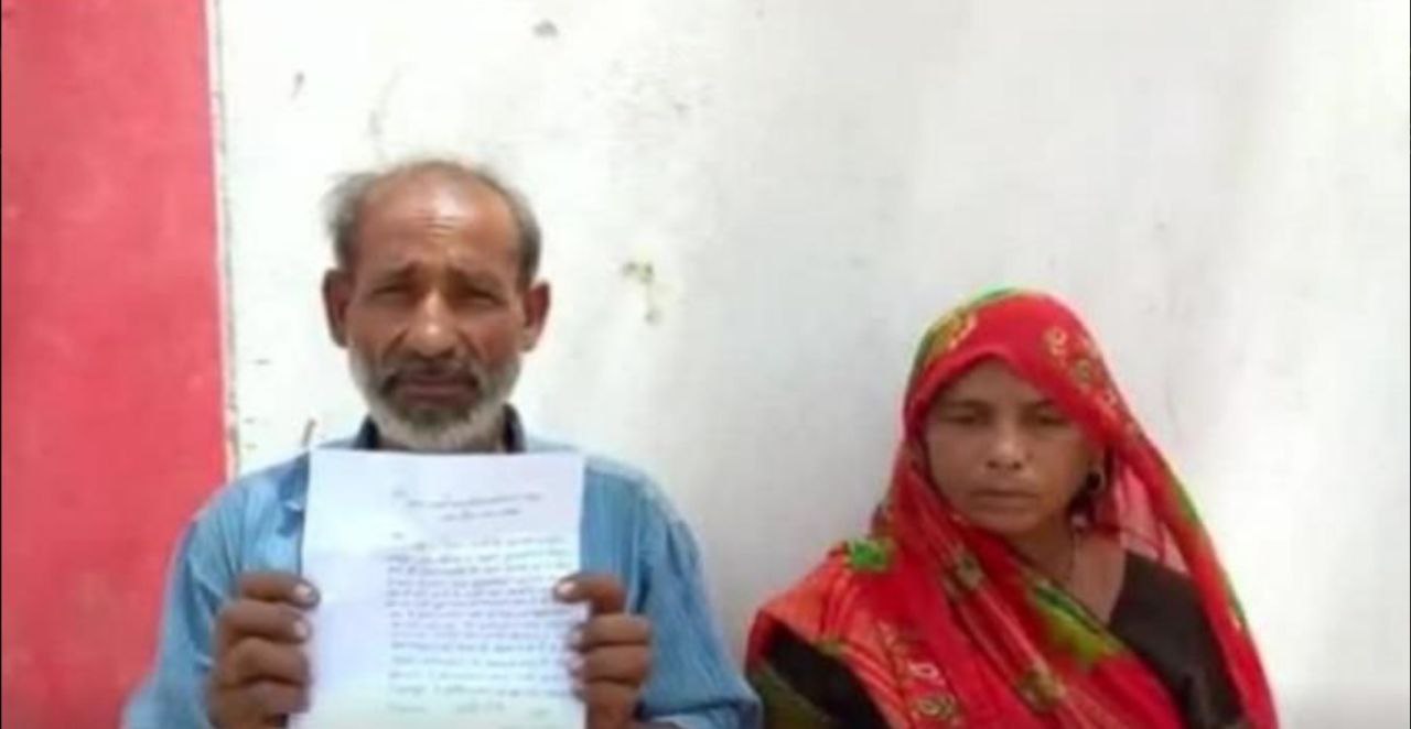 Aligarh Mother Father Protesting in Police Station against his son