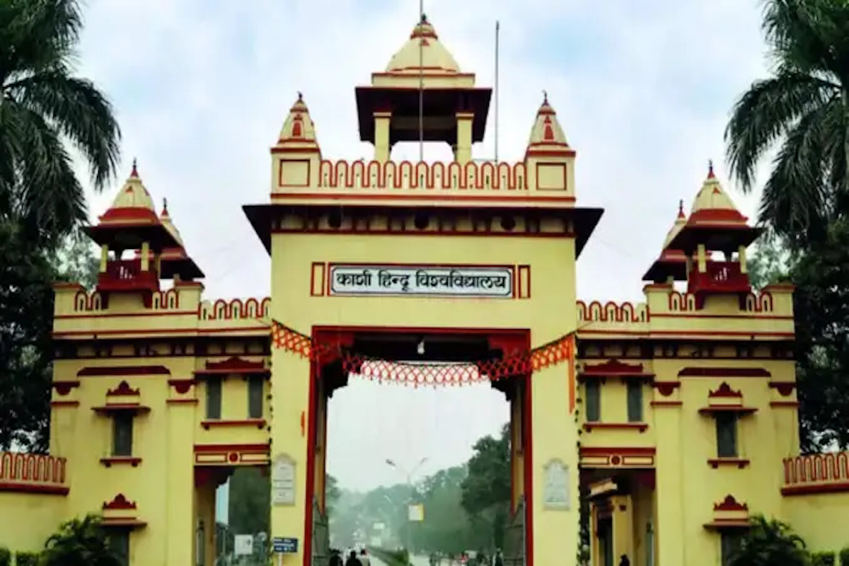 BHU Special Scheme will Give 60 Thousand Loan to Poor Students