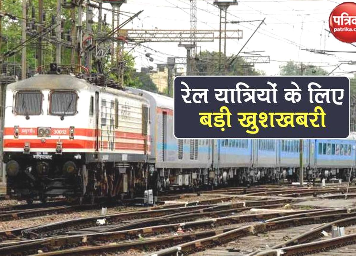 Passengers will be able to travel on general tickets in trains without reservation from June 26