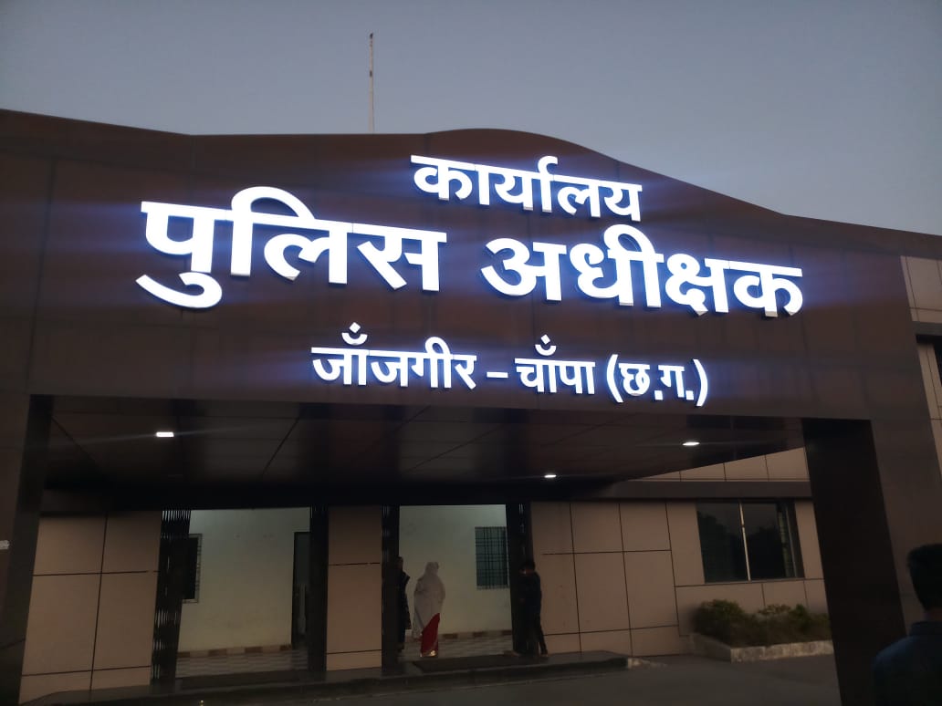 गोधना शिक्षक भर्ती मामला: न अब तक भर्ती निरस्त की और न ही दागियों के खिलाफ कार्रवाई