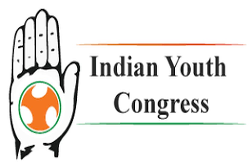 Big change is going to happen in Youth Congress, watch video