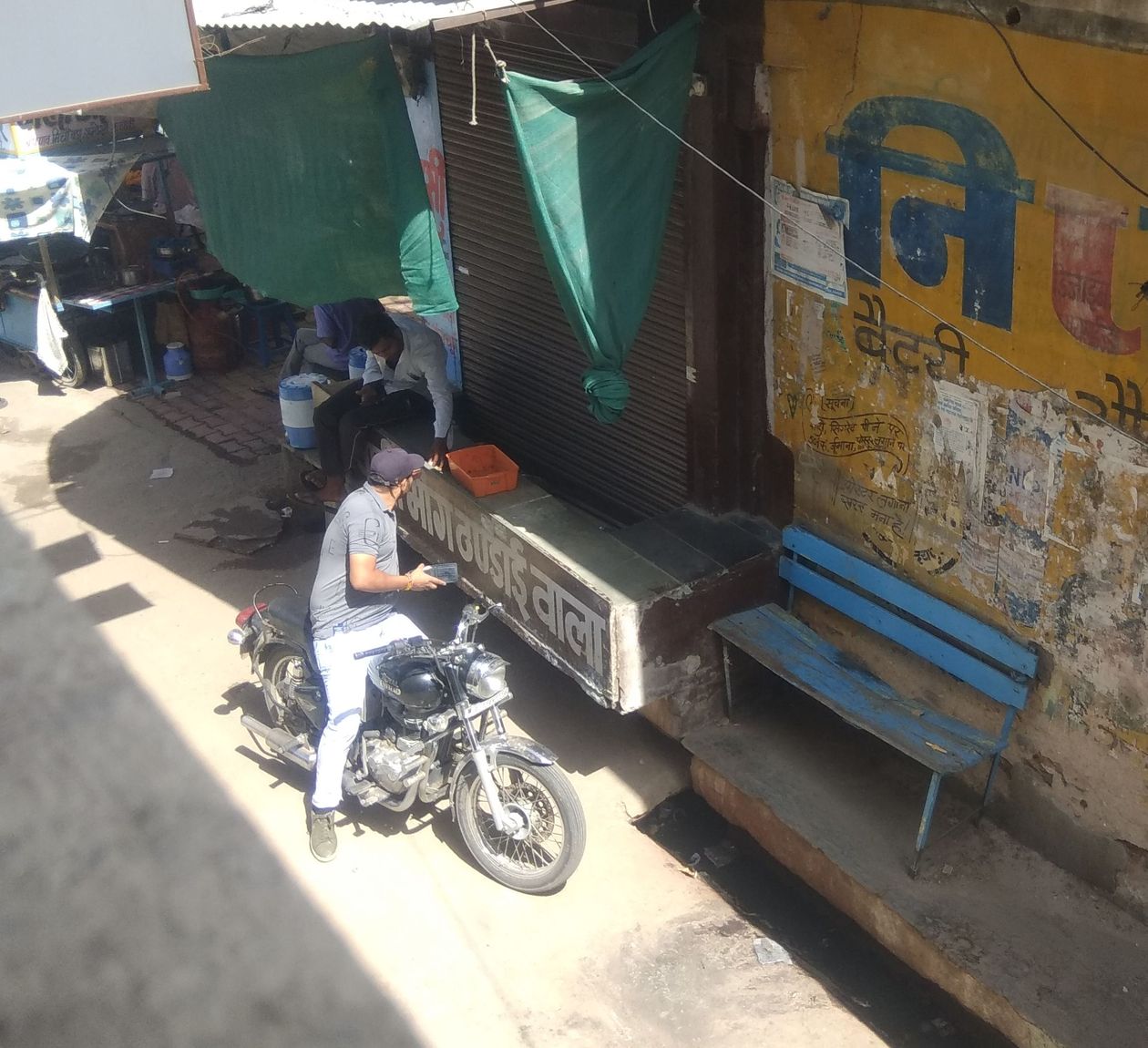 Excise Department