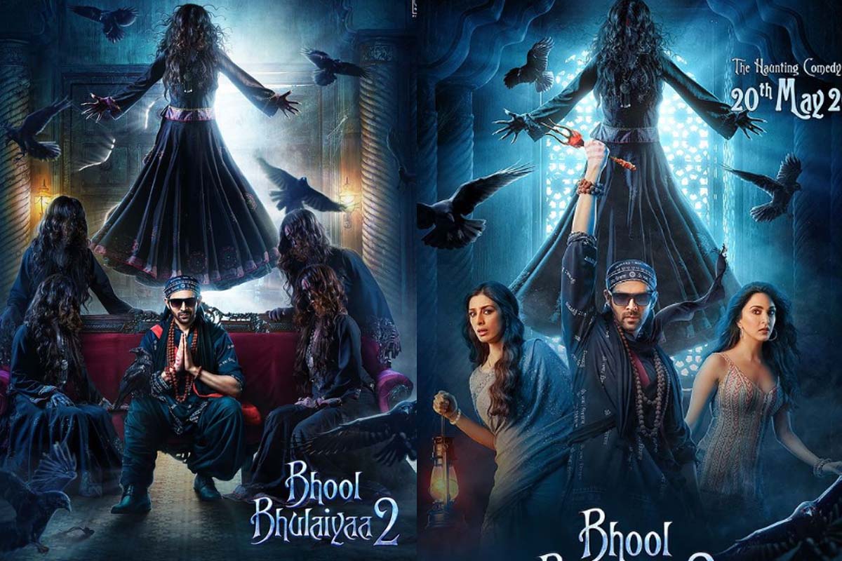 'Bhool Bhulaiyaa 2' का डर और हंसी से भरा जोरदार ट्रेलर रिलीज, Kartik-Kiara की जोड़ी मचाएगी बवाल