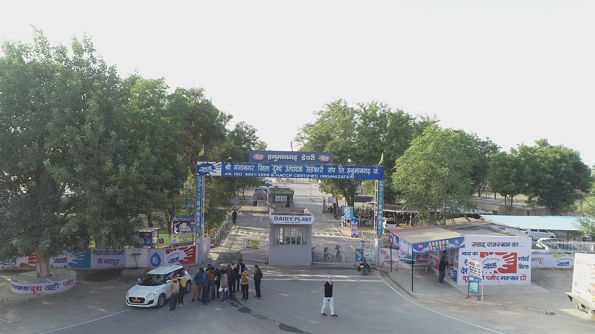 गंगमूल डेयरी हनुमानगढ़ ने दूध की क्रय दरों में की बढ़ोतरी