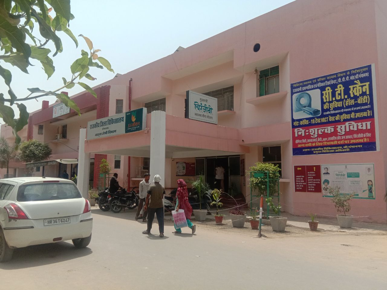 SriGanganagar श्रीगंगानगर में कोरोना रिटर्न, एक रोगी मिला