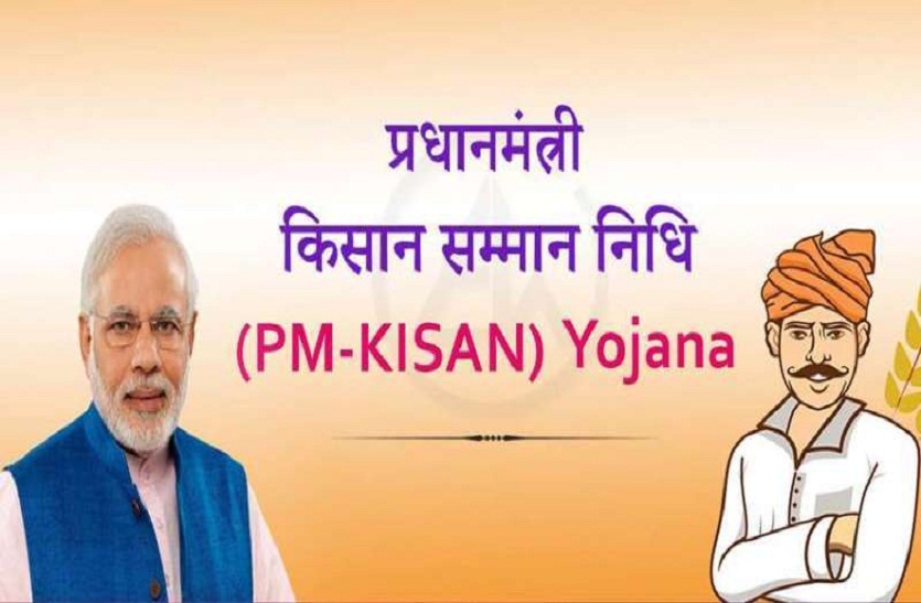 Beneficiary farmers of PM-Kisan# will be able to get e-KYC verifica#