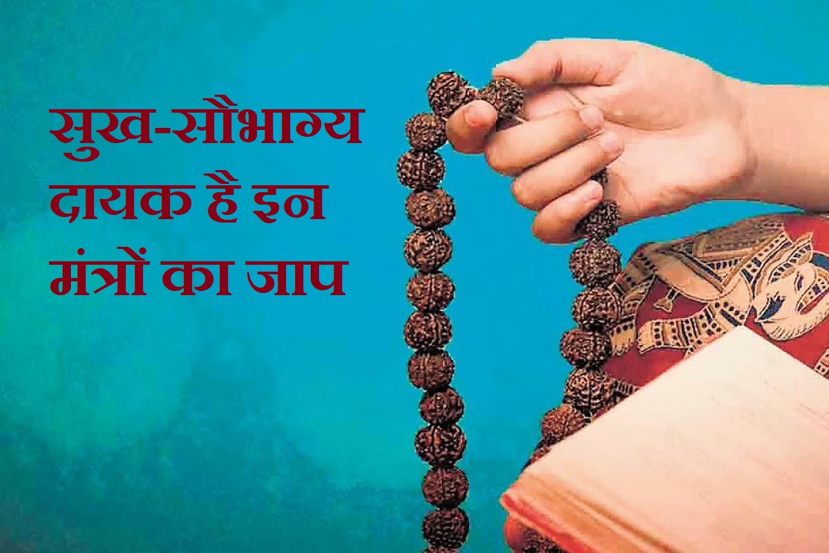 mantra to fulfill any wish, ganesh mantra for debt removal, lakshmi mantra for success and wealth, durga mantra to remove obstacles, astrology mantra for success, पैसों की कमी दूर करने के लिए मंत्र, कर्ज मुक्ति मंत्र, कार्य सिद्धि मंत्र, 