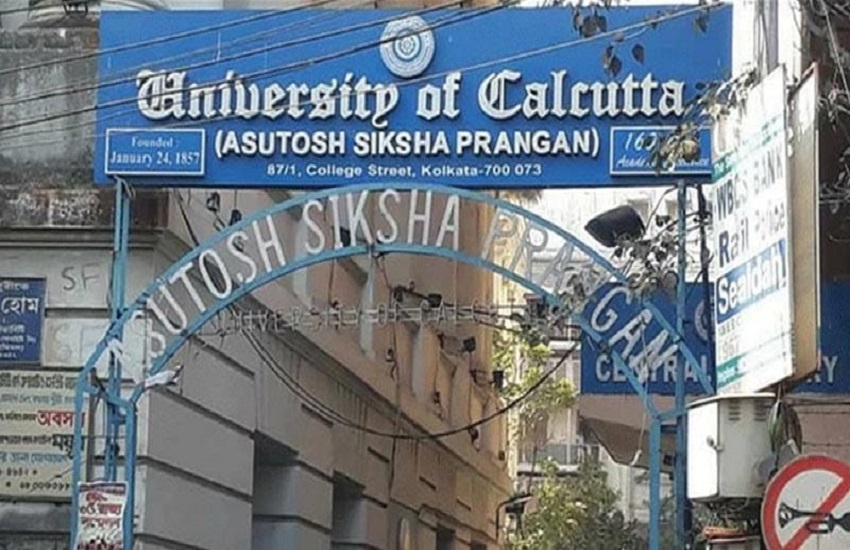WEST BENGAL-कलकत्ता विश्वविद्यालय देश में नंबर-1