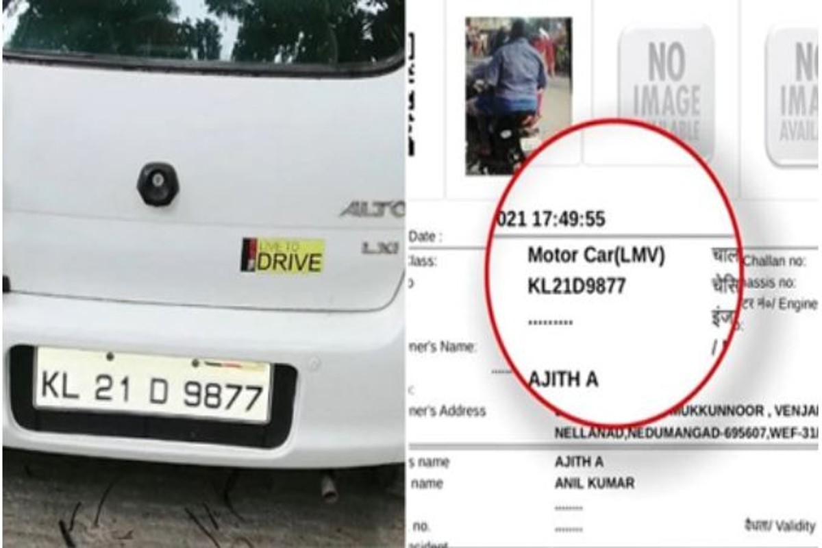 Traffic Police Rs 500 Challan For Not Wearing Helmet In The Car Know The Reason