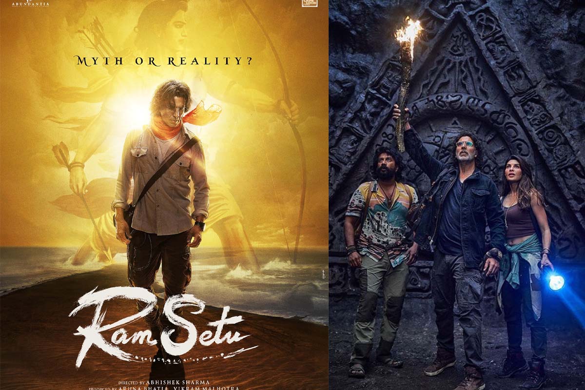 इस बड़ी मिस्टेक के चलते ट्विटर पर छाया Akshay Kumar की फिल्म 'राम सेतु' का नया पोस्टर