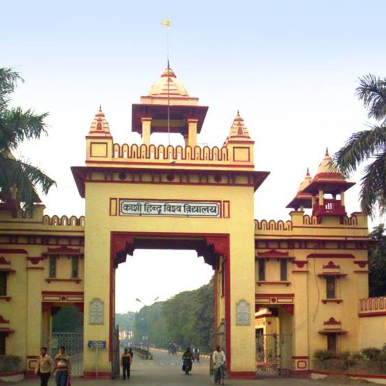 BHU Iftar Party Students Shower Gangajal in VC Office and Campus