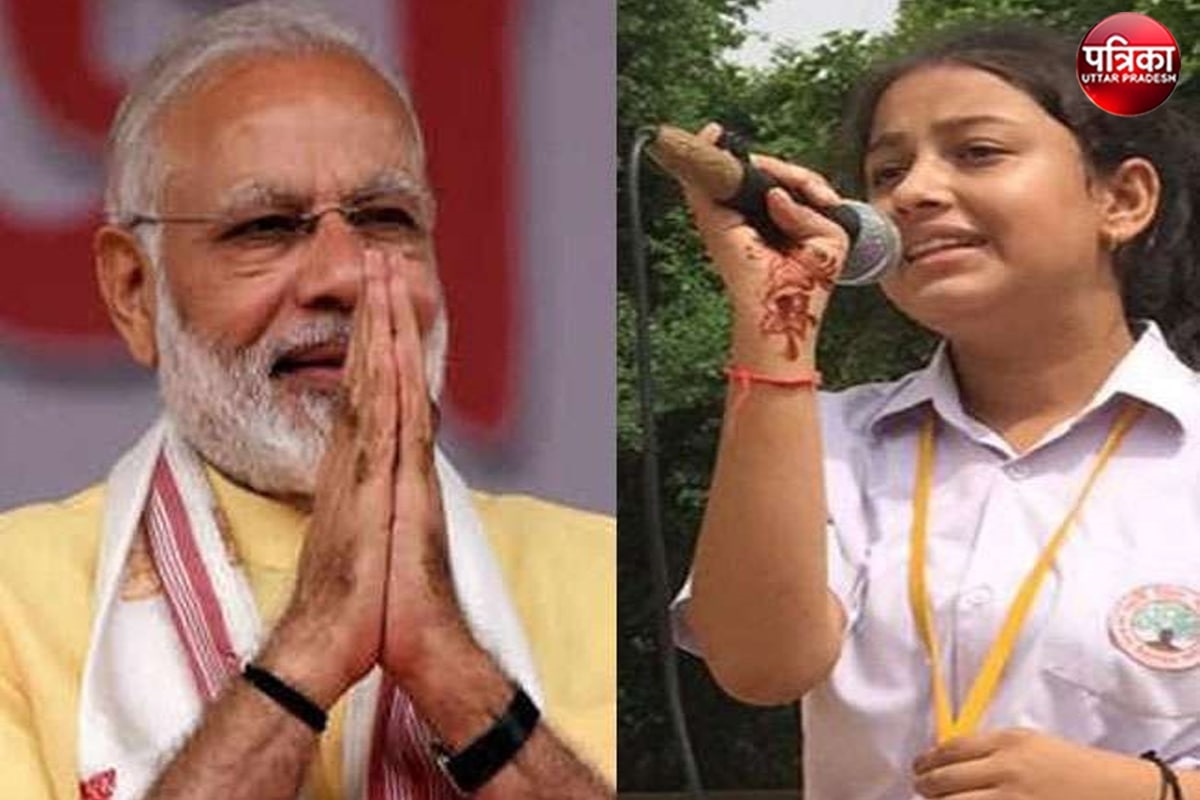know_who_is_khushi_goswami_whose_wedding_will_be_attended_by_pm_modi.jpg
