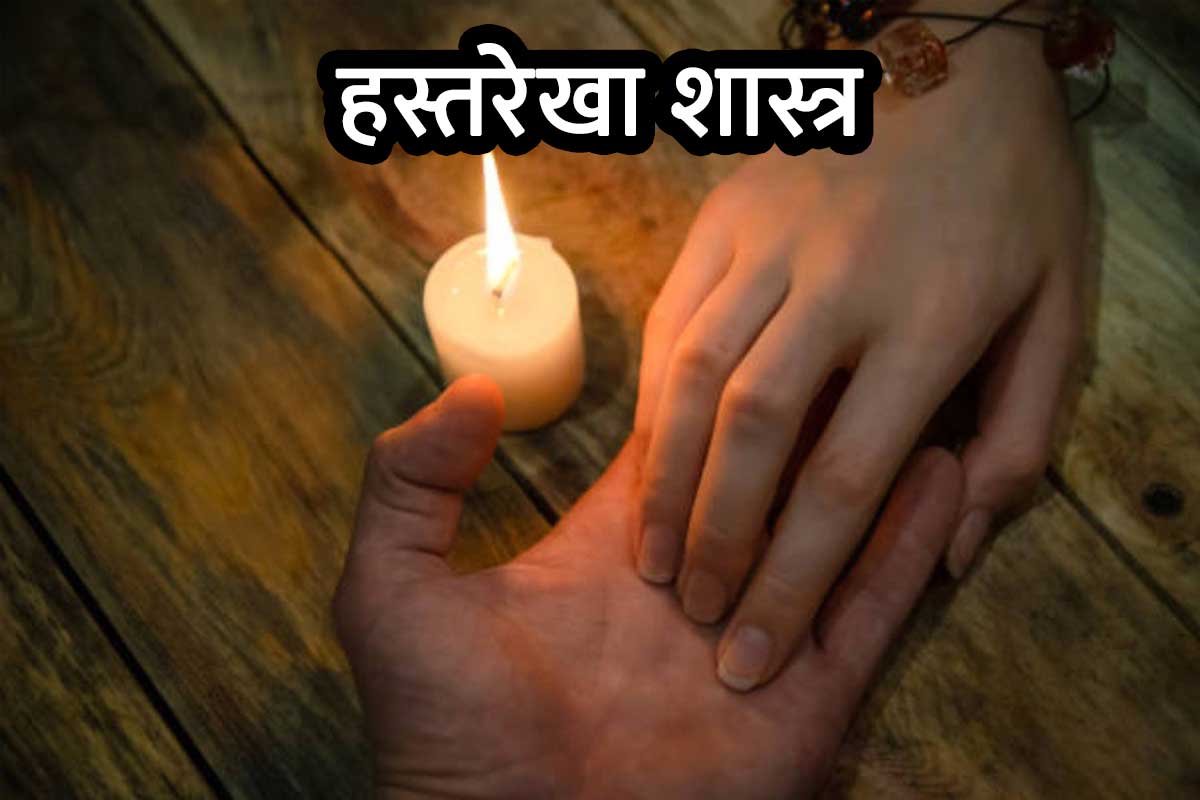 Palmistry lines in hand, palmistry lines in hindi, hast rekha shastra, health problems palmistry, trouble in life, problem lines in hand astrology, jeevan rekha palmistry, हाथ में पर्वत या रेखा पर द्वीप का चिन्ह, क्षैतिज रेखाएं, kshaitij rekha palmistry, 